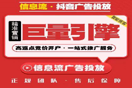 百度竞价代理在某行业的具体应用与效果