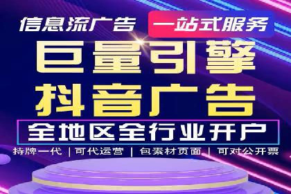 社交平台信息流广告推广案例精选